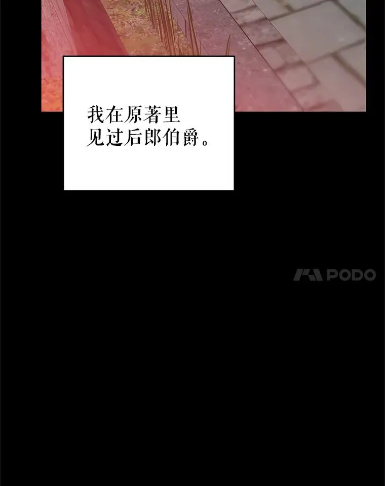 1.初见 第48页