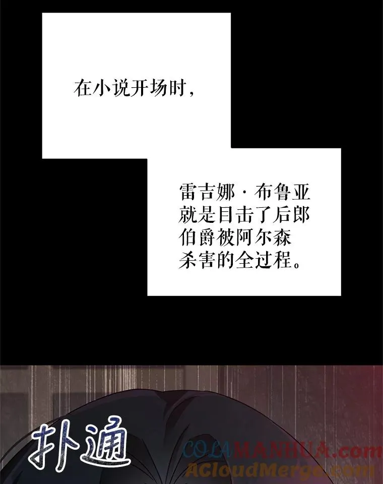 1.初见 第49页