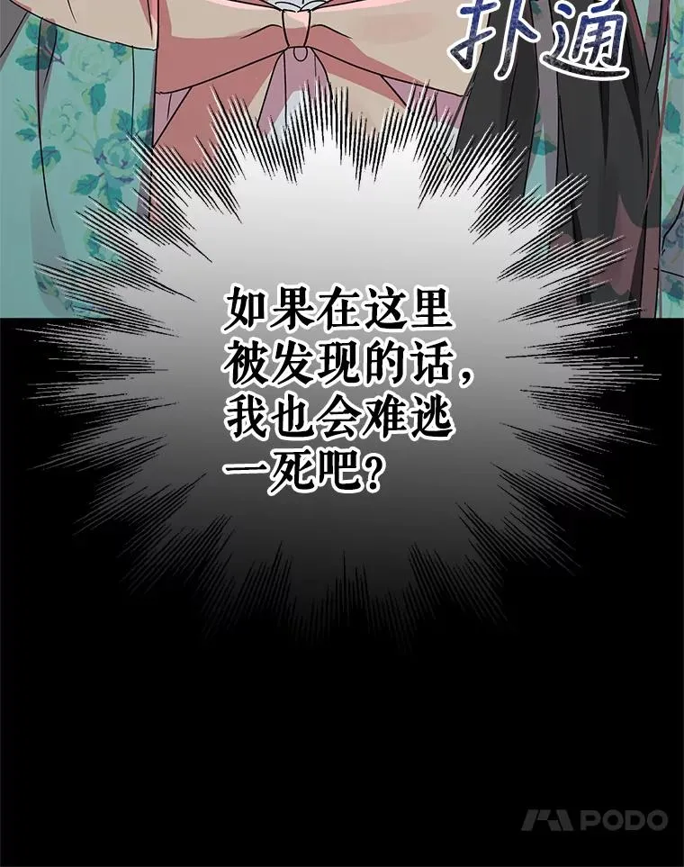 1.初见 第51页