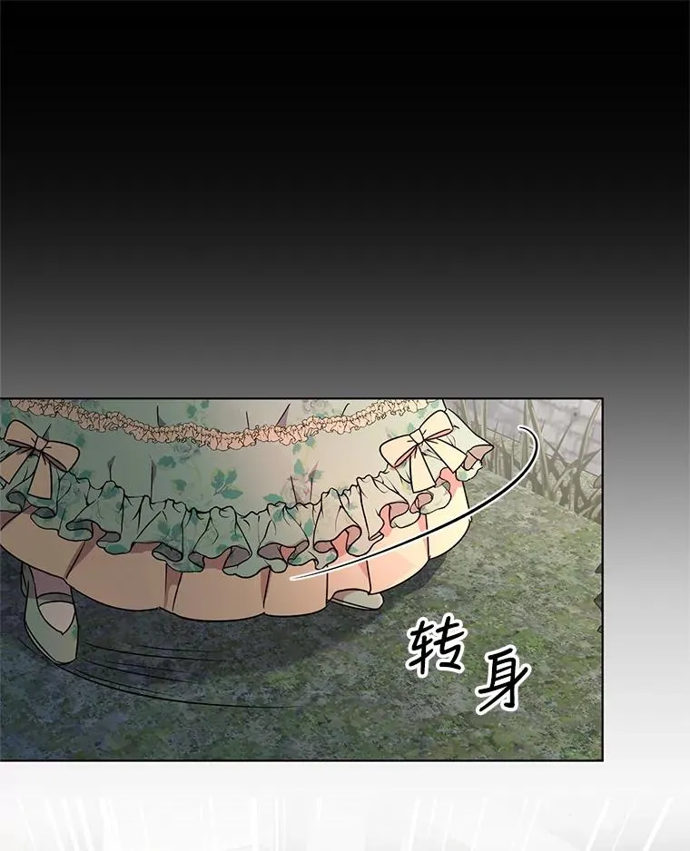 1.初见 第52页