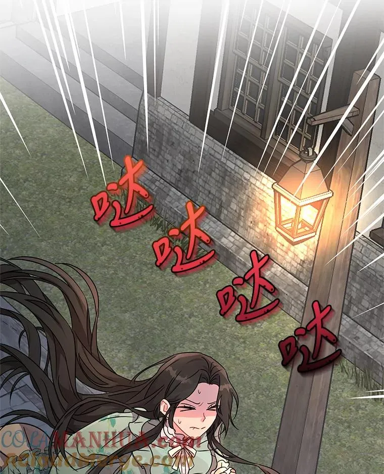 1.初见 第53页