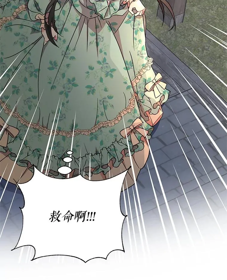 1.初见 第54页