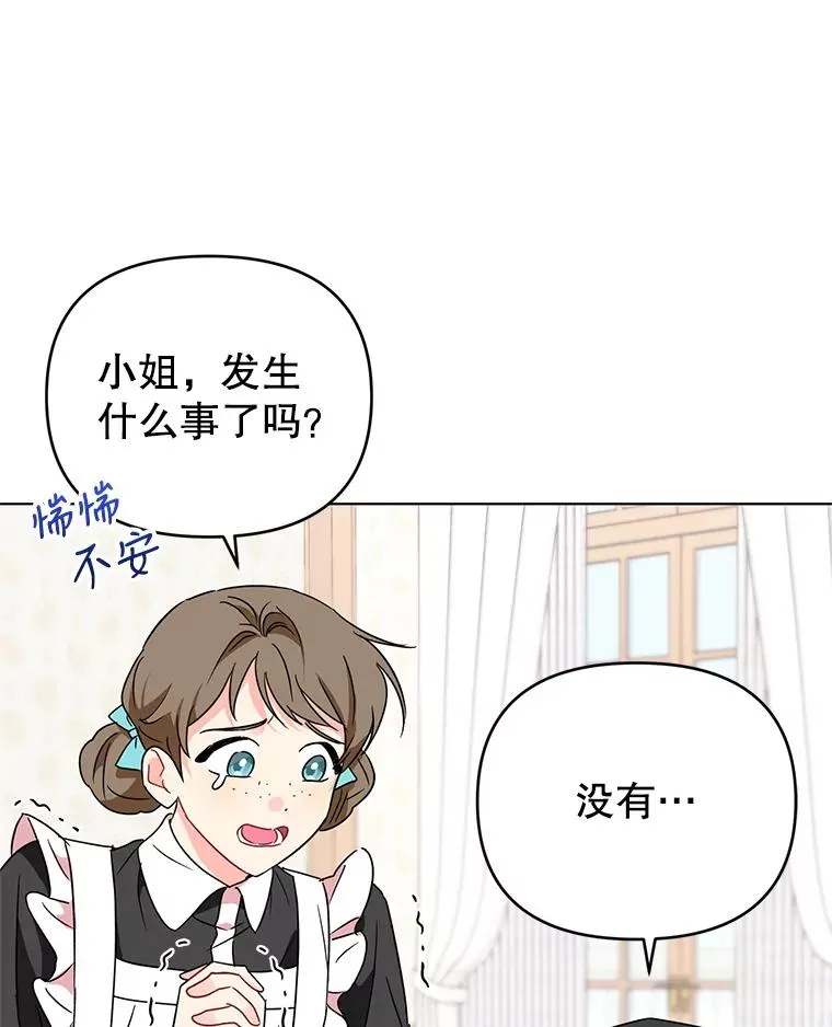 1.初见 第59页