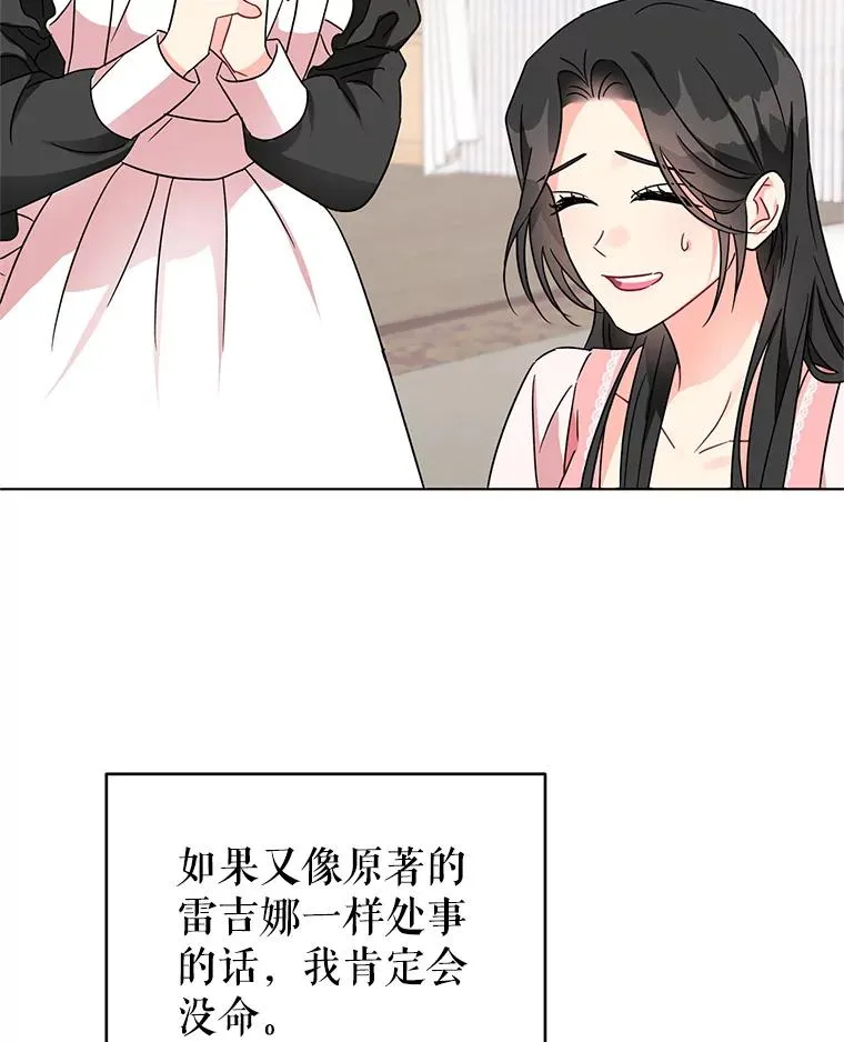1.初见 第60页