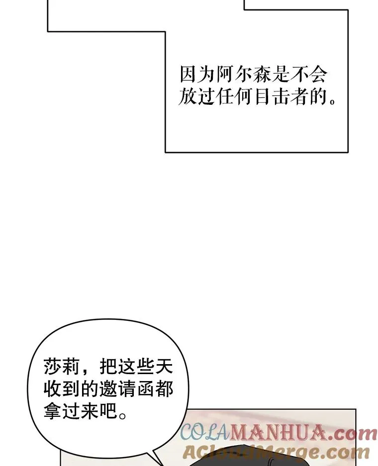 1.初见 第61页