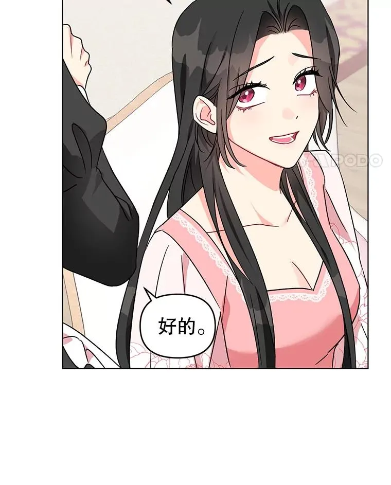 1.初见 第62页