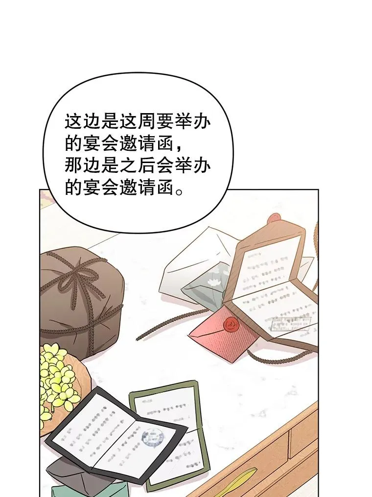 1.初见 第63页