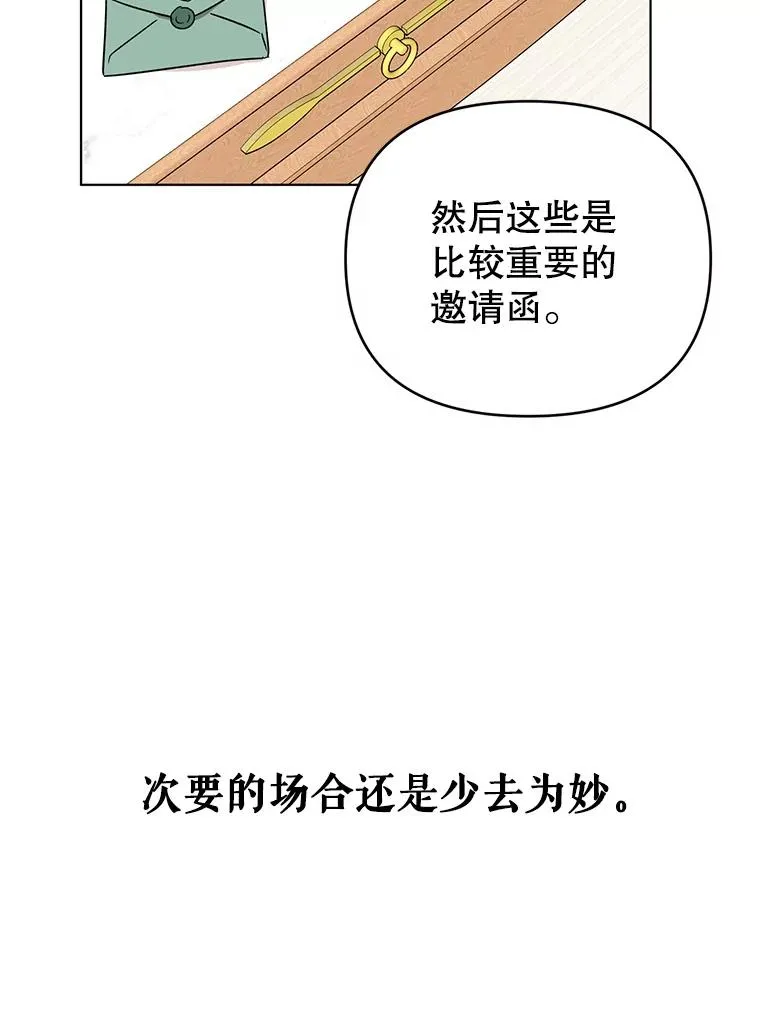 1.初见 第64页