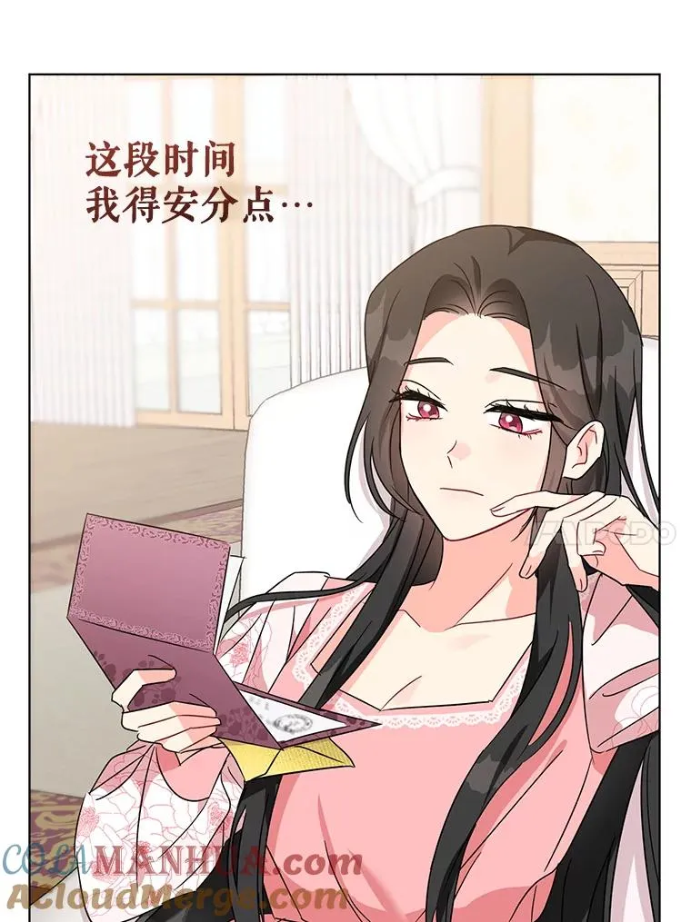 1.初见 第65页
