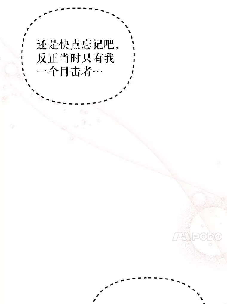 1.初见 第68页