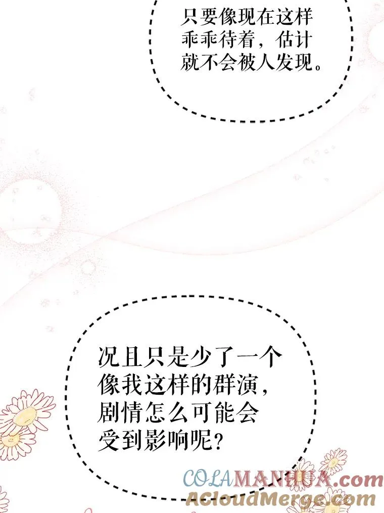 1.初见 第69页