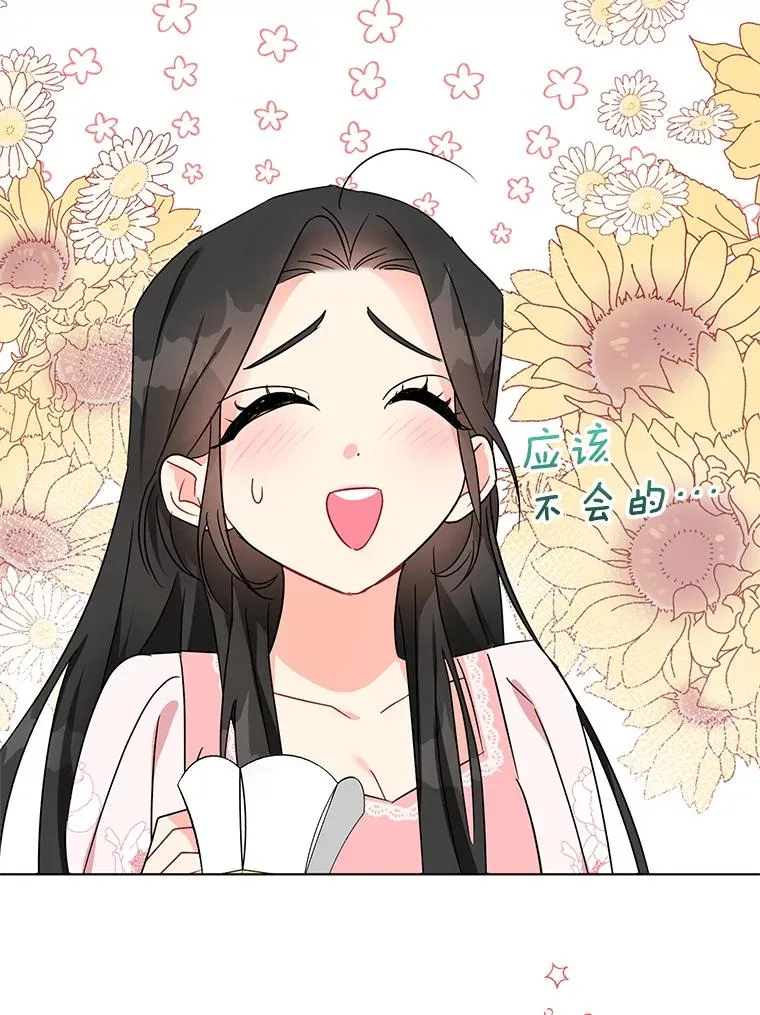 1.初见 第70页
