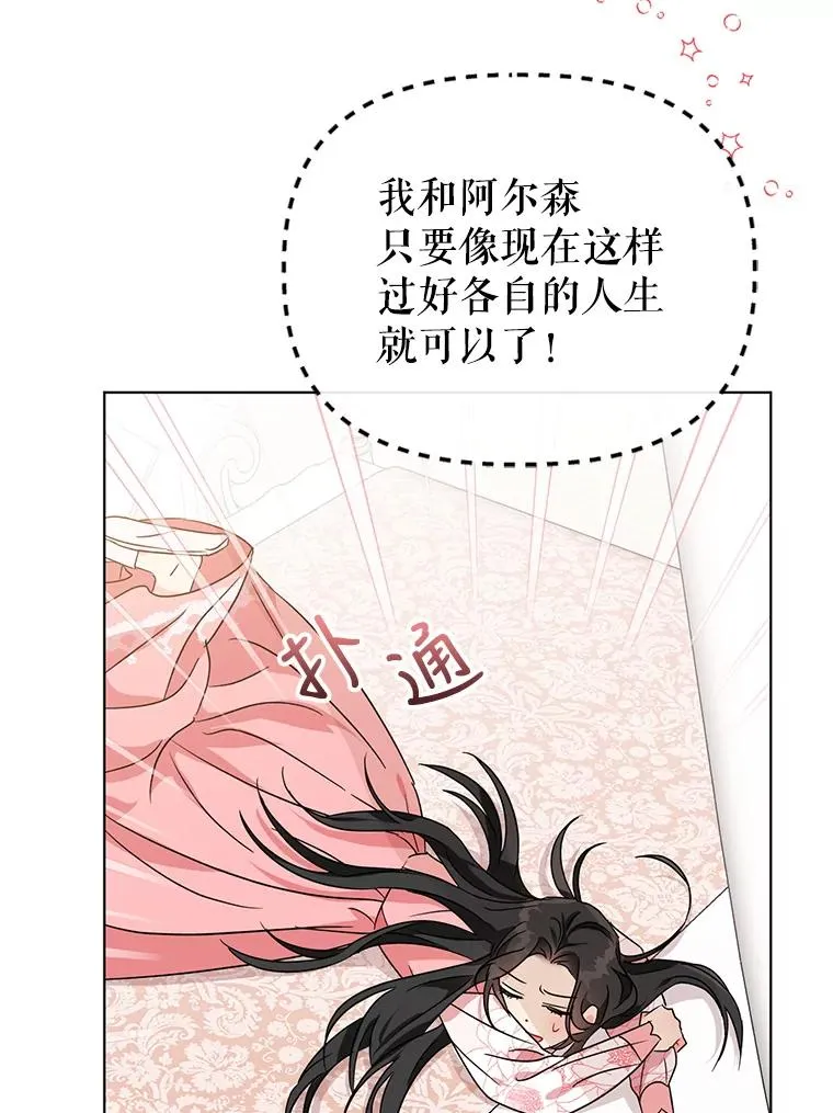 1.初见 第71页