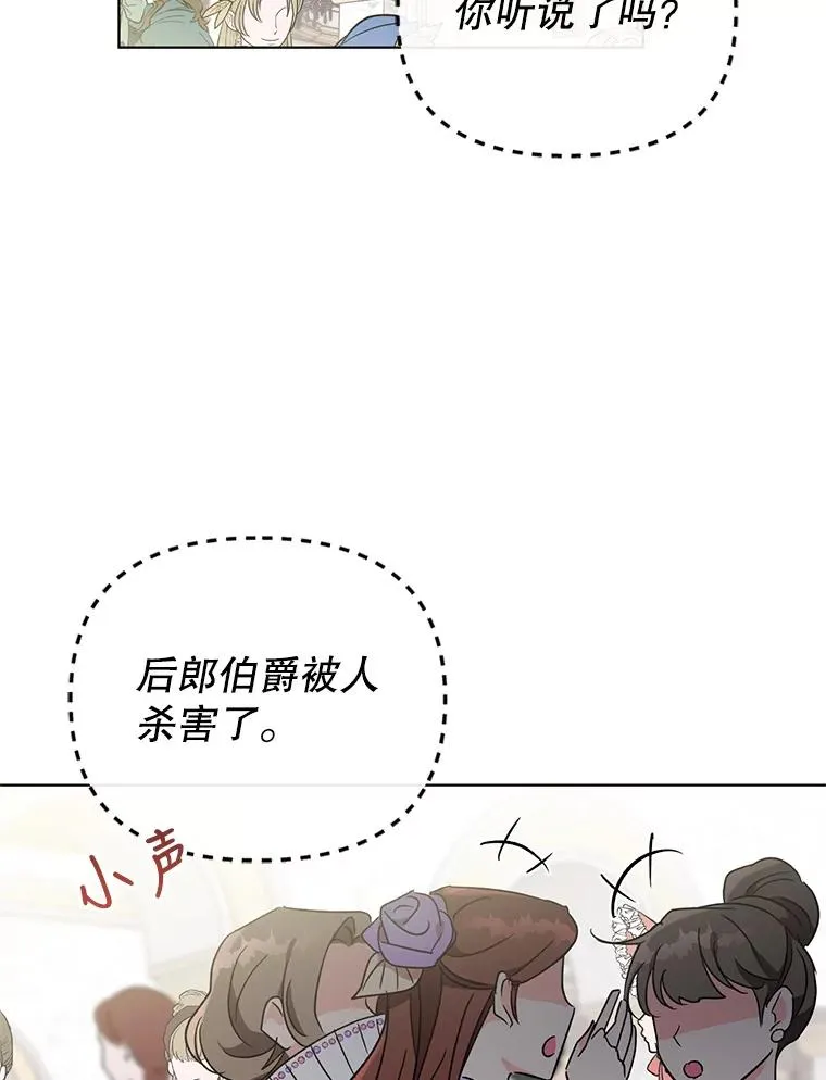 1.初见 第74页