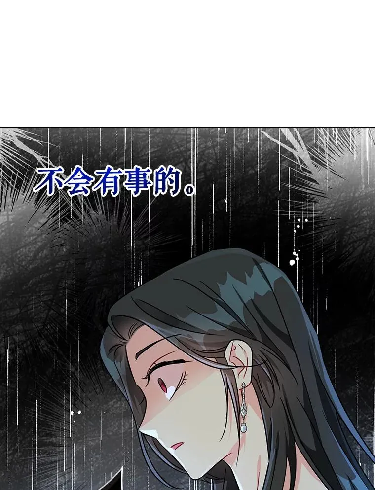 1.初见 第76页