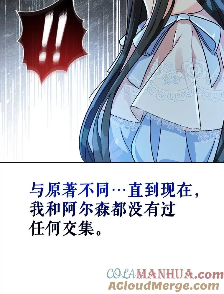 1.初见 第77页