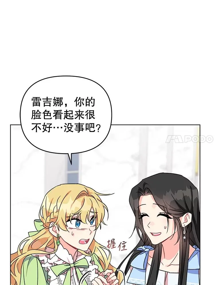 1.初见 第78页