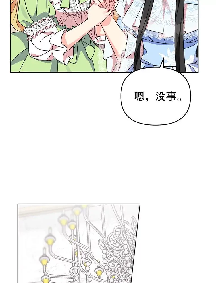1.初见 第79页