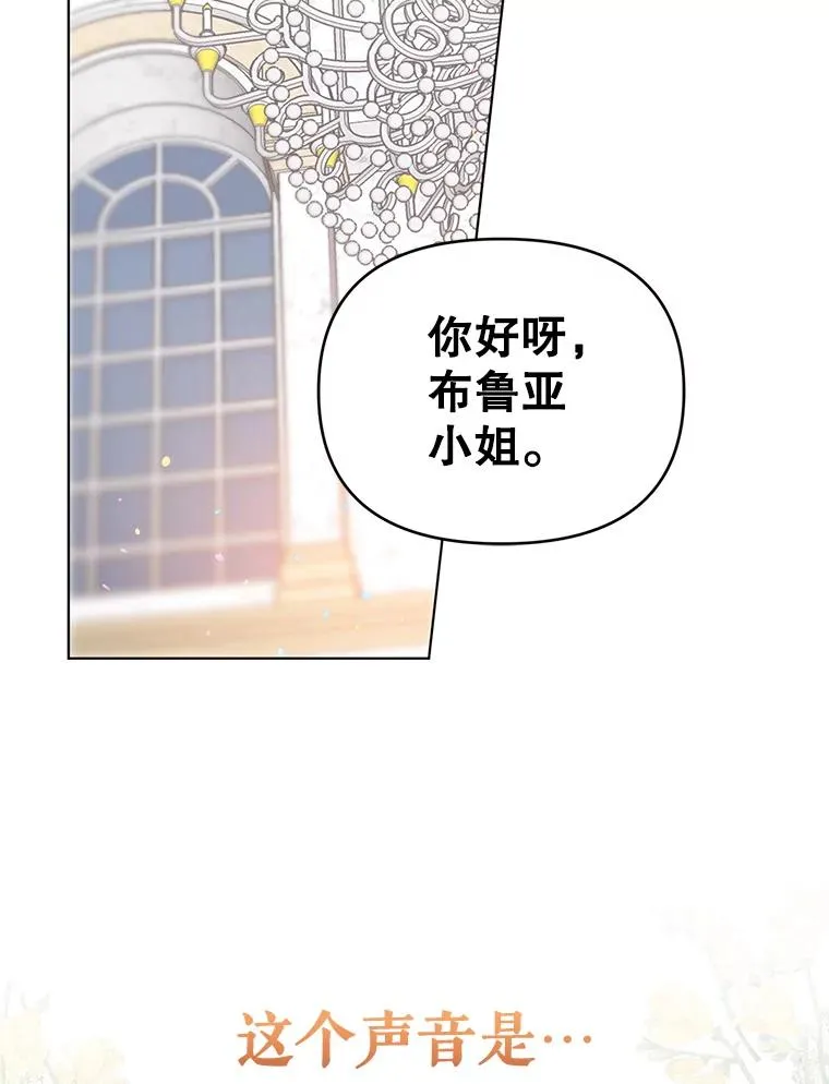 1.初见 第80页