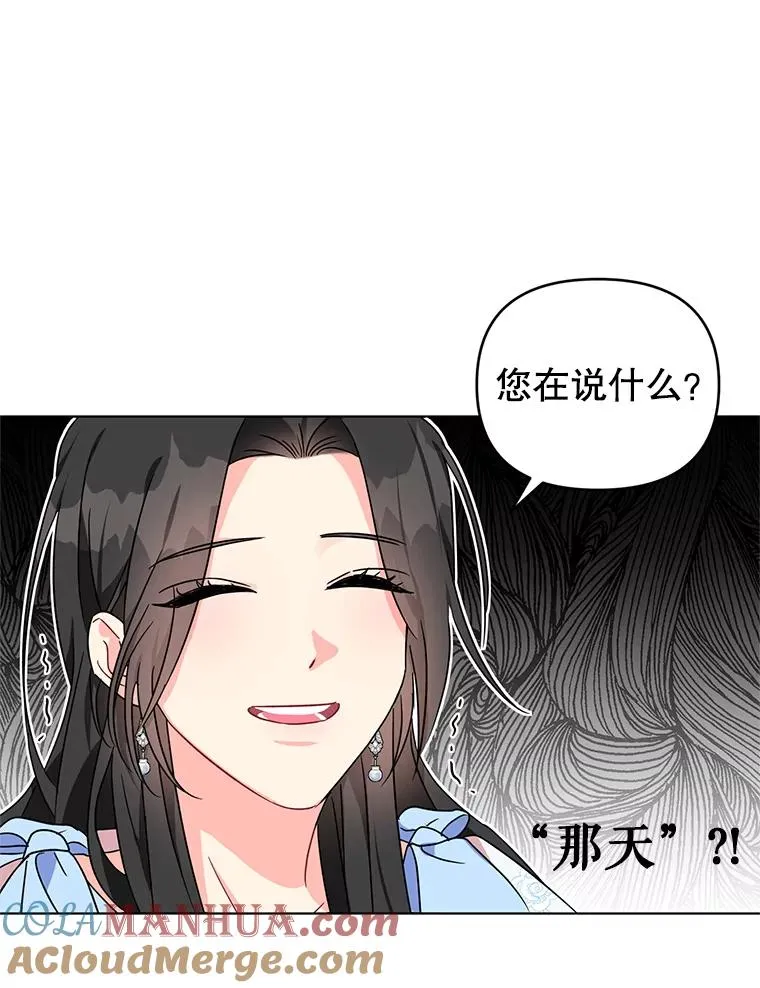 1.初见 第89页