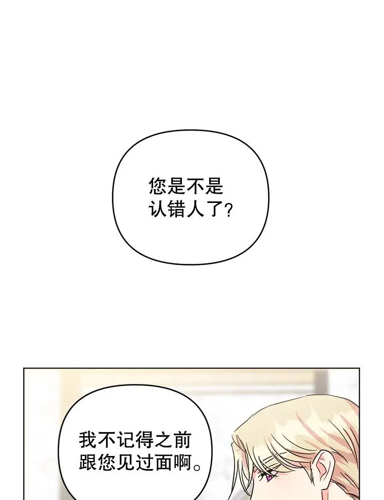 1.初见 第90页