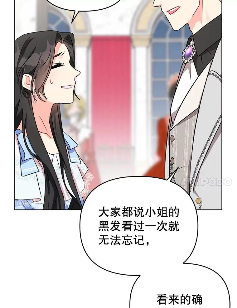 1.初见 第91页