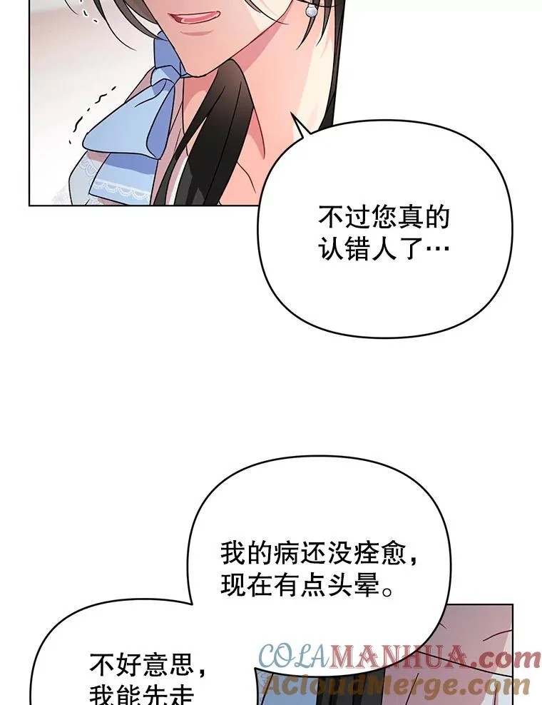1.初见 第93页