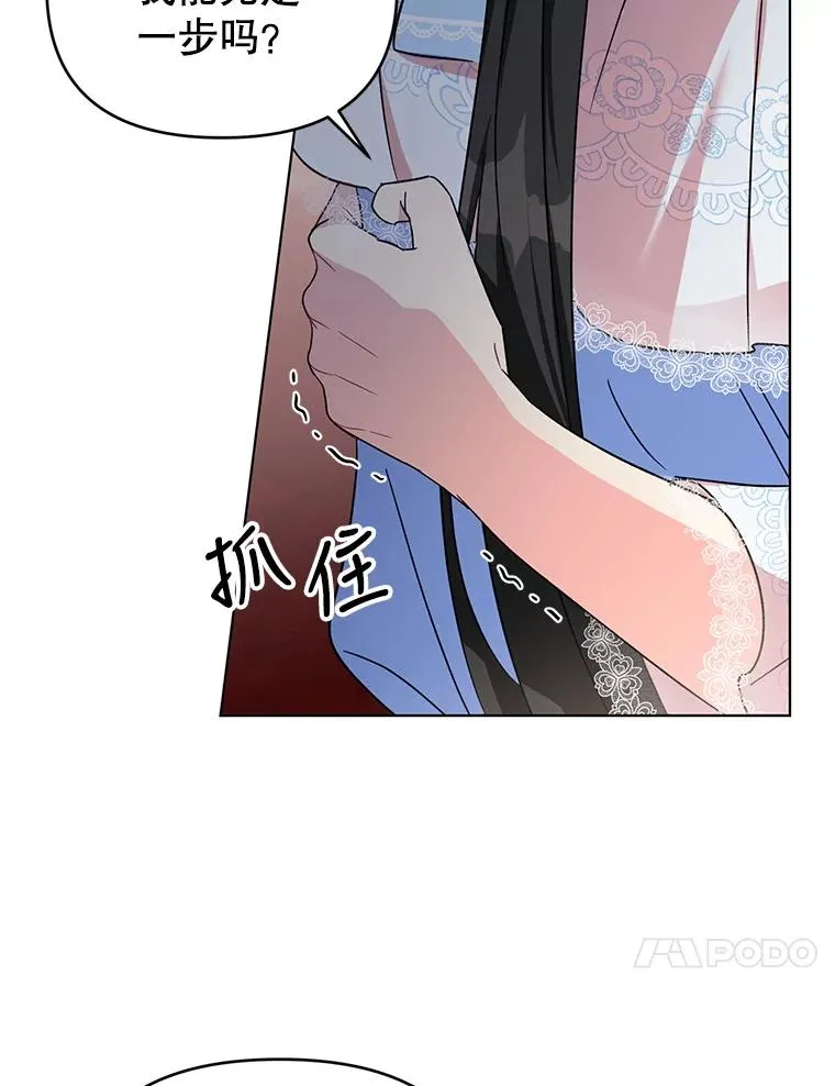 1.初见 第94页