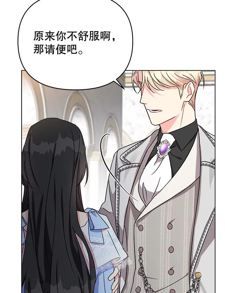 1.初见 第95页