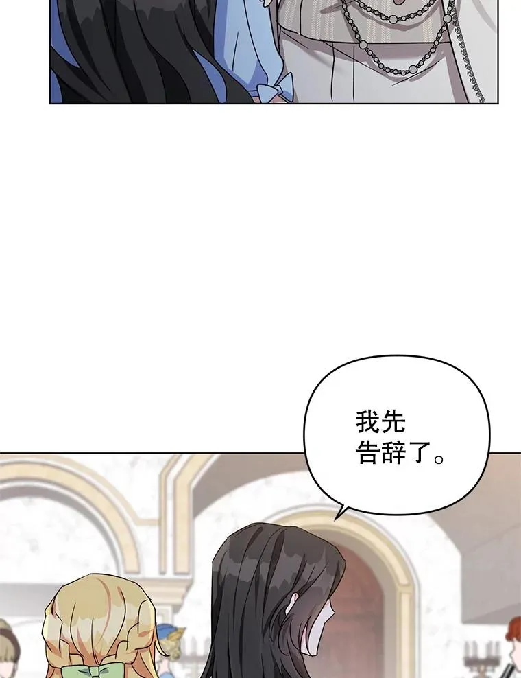 1.初见 第96页