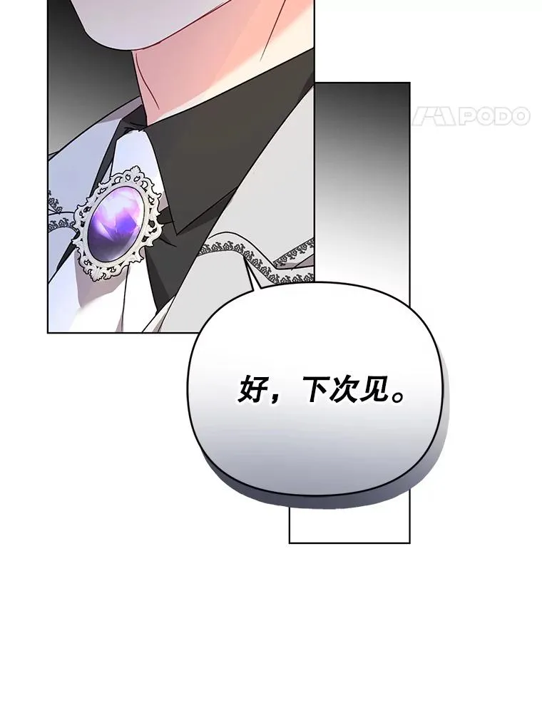 1.初见 第98页