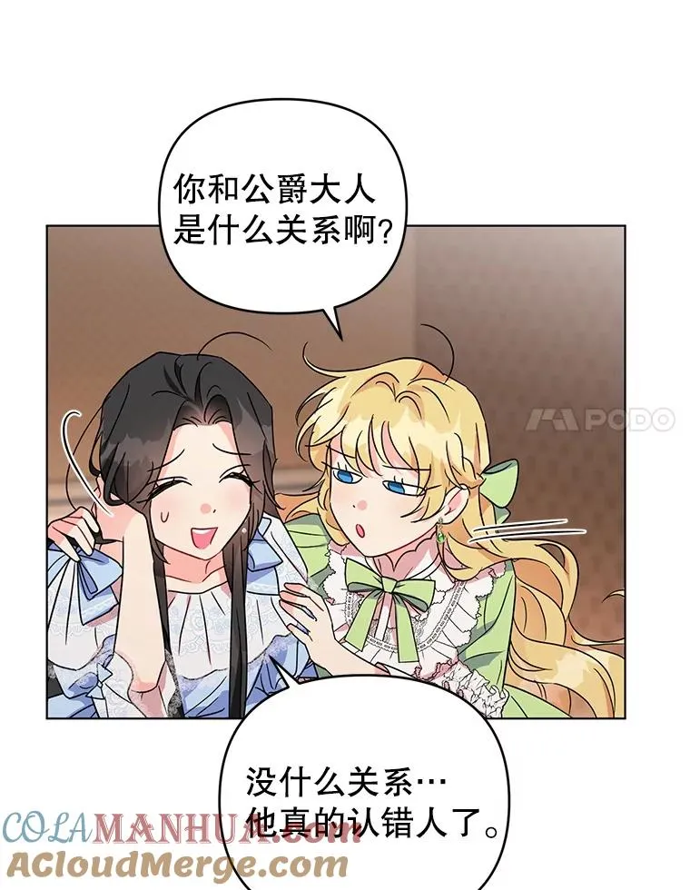 1.初见 第101页