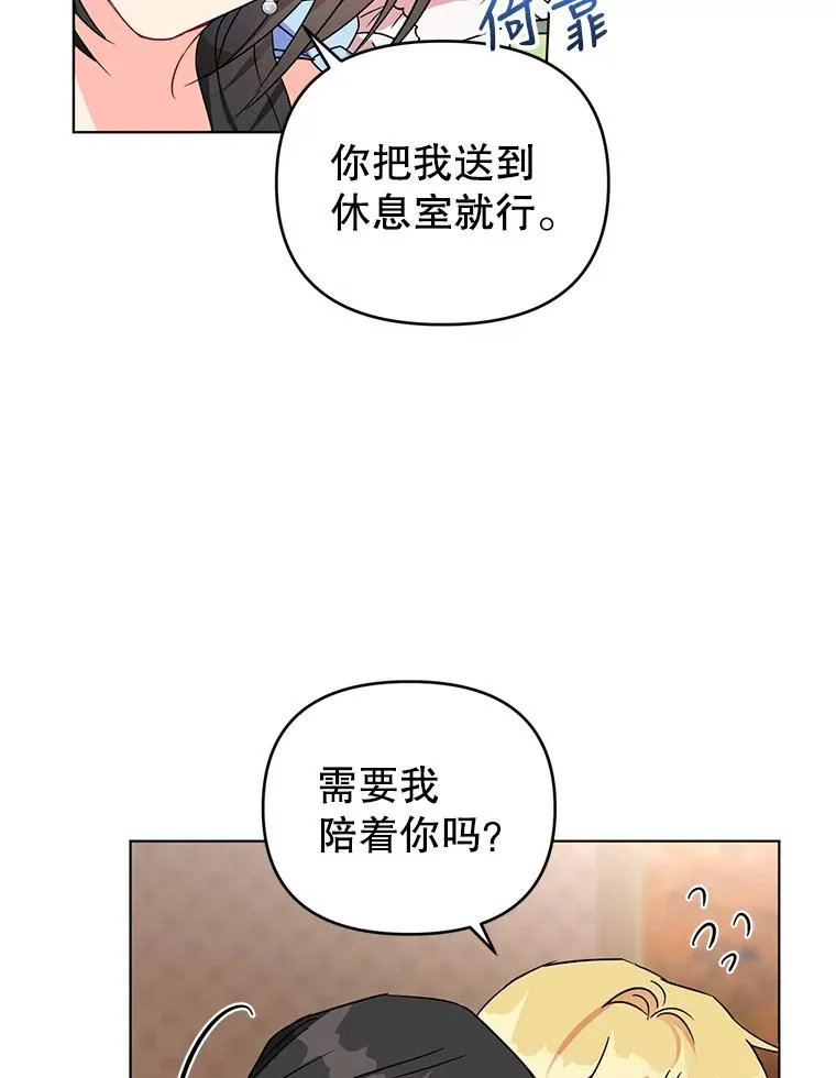 1.初见 第103页