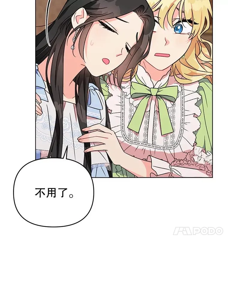 1.初见 第104页