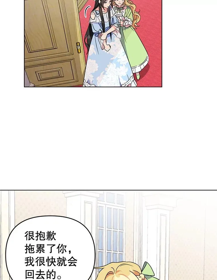 1.初见 第106页