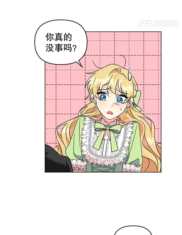 1.初见 第108页