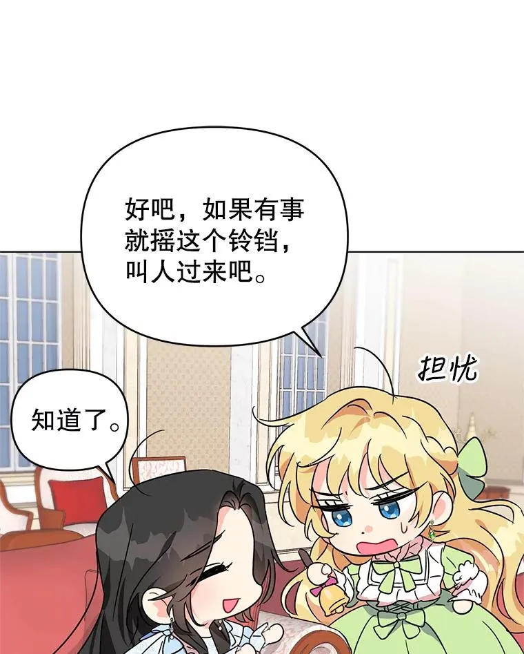 1.初见 第110页