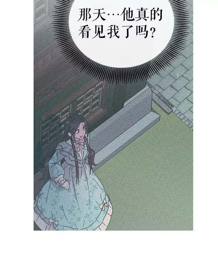 1.初见 第112页