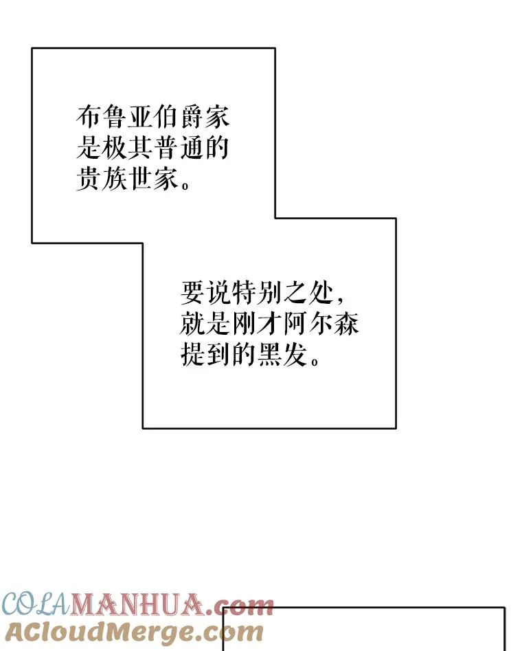 1.初见 第113页