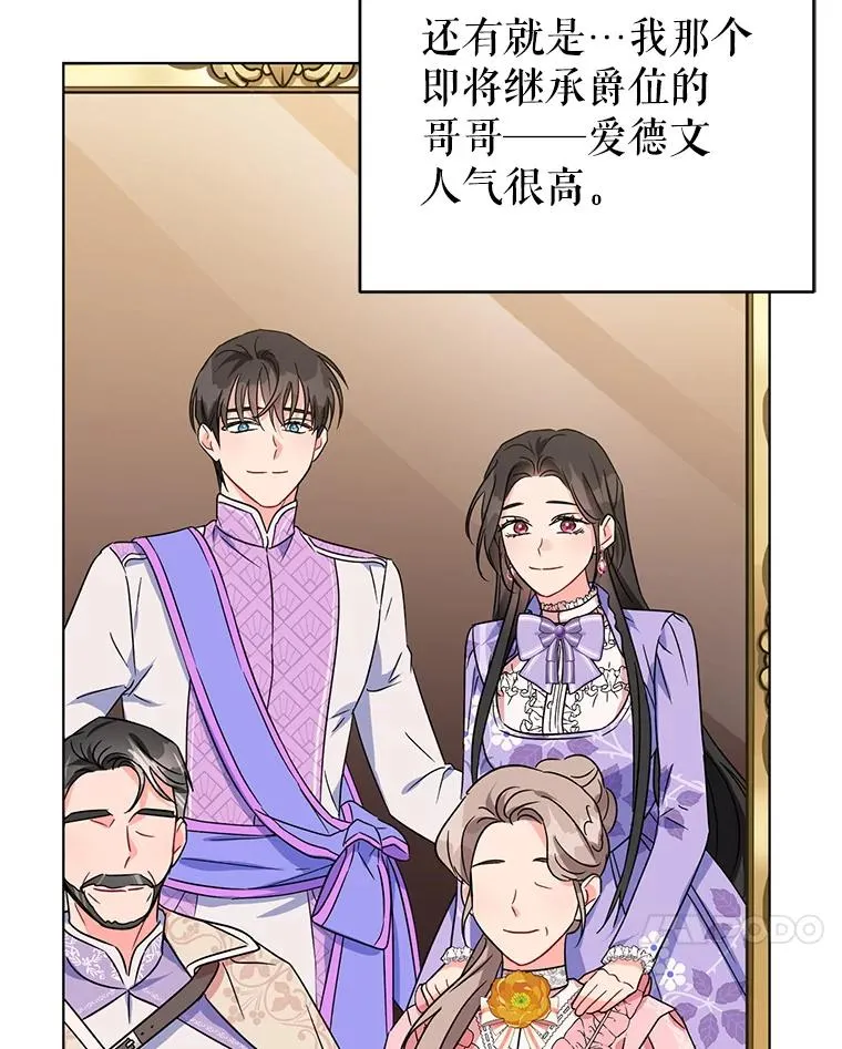 1.初见 第114页