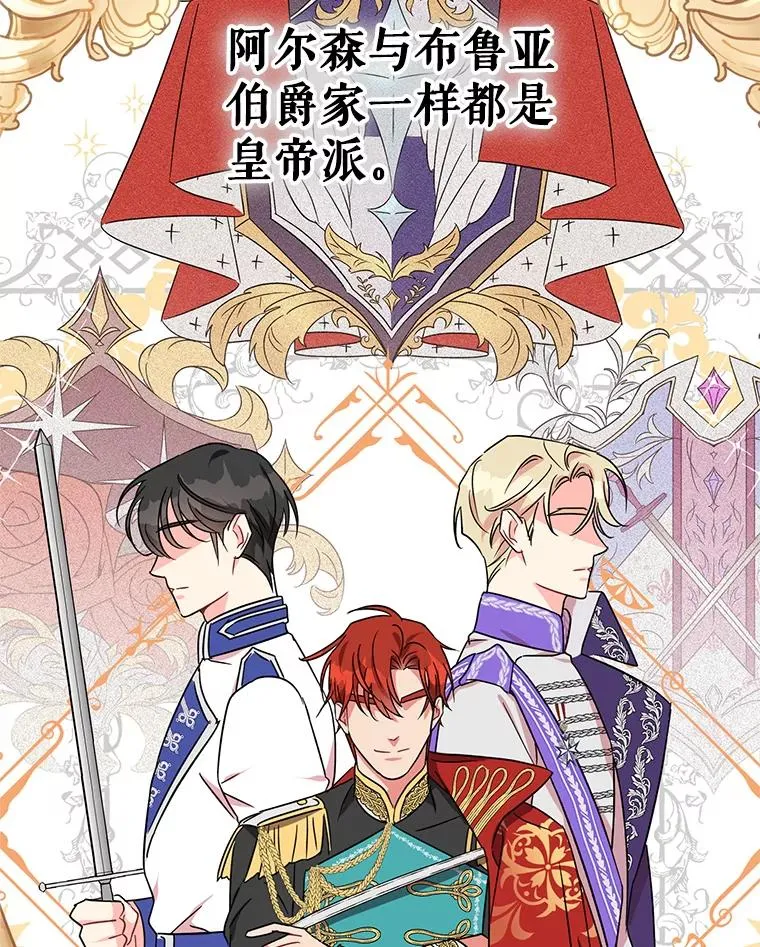 1.初见 第116页