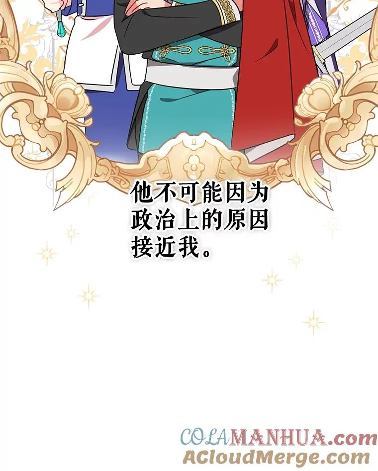 1.初见 第117页