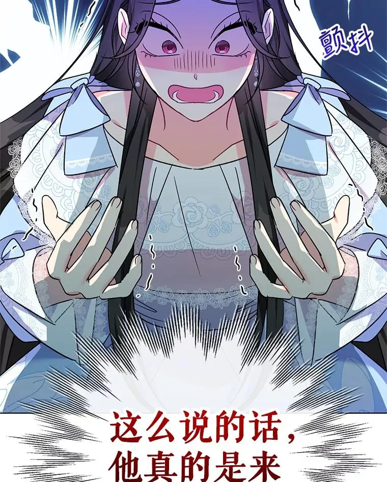 1.初见 第119页