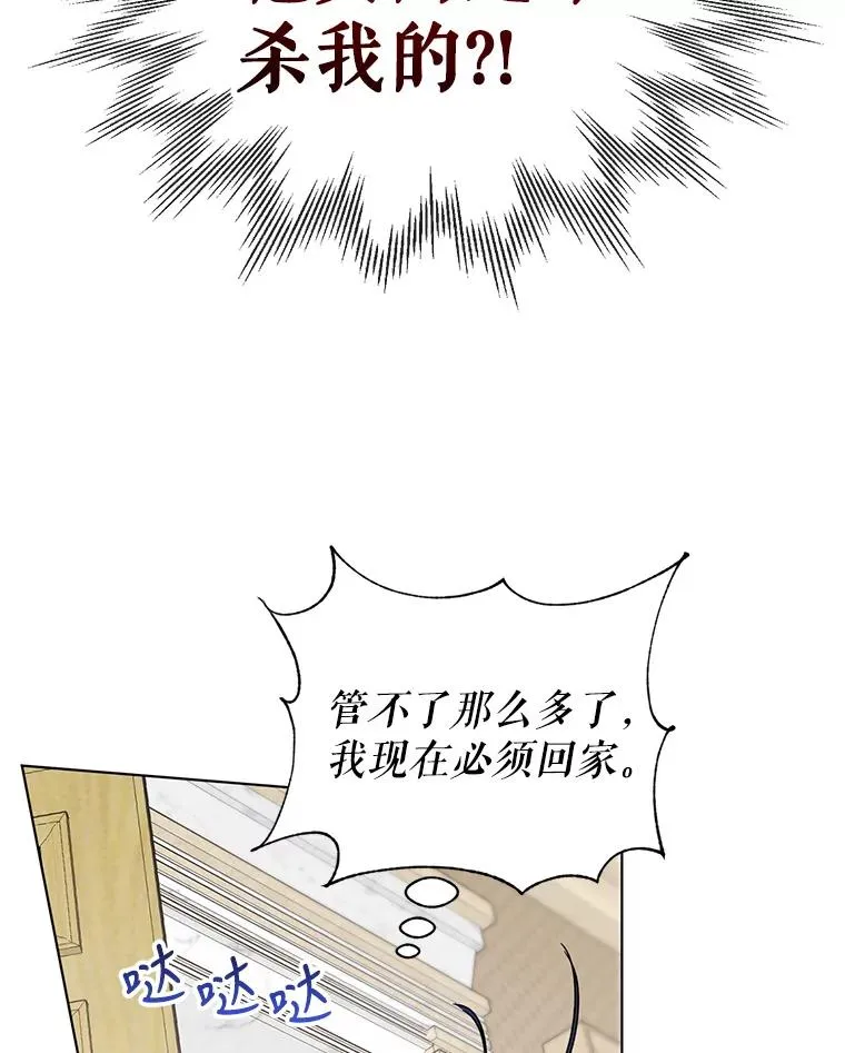 1.初见 第120页