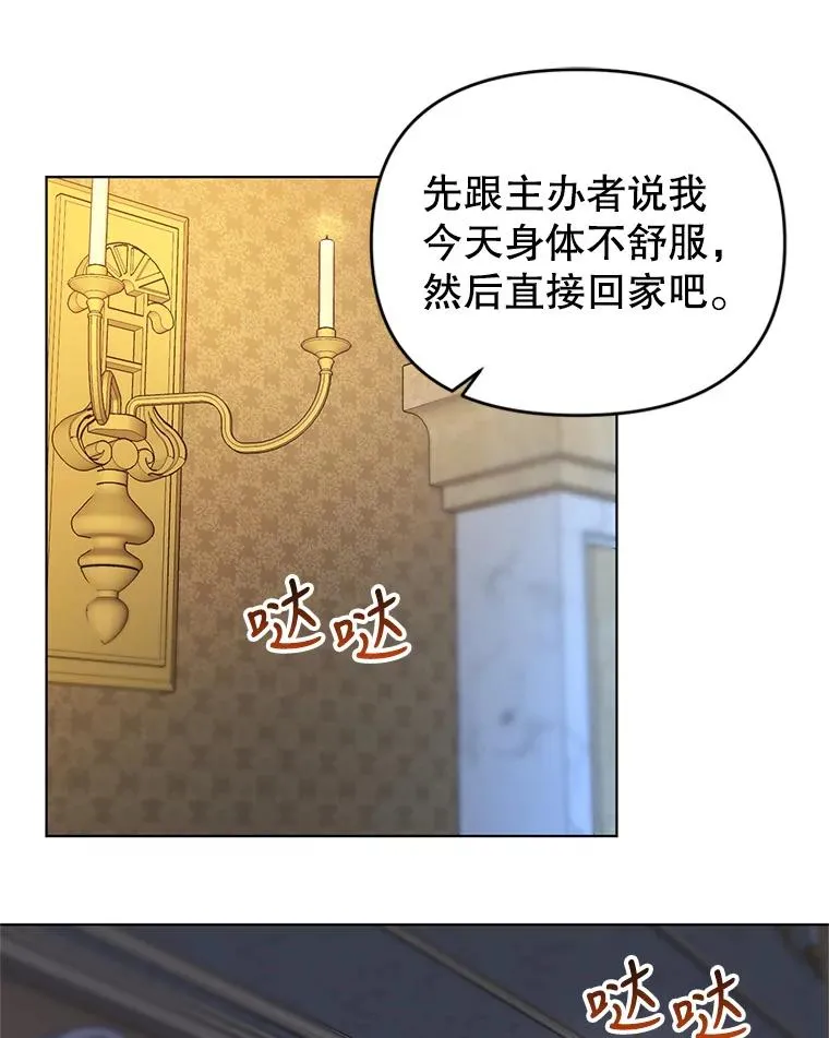 1.初见 第122页
