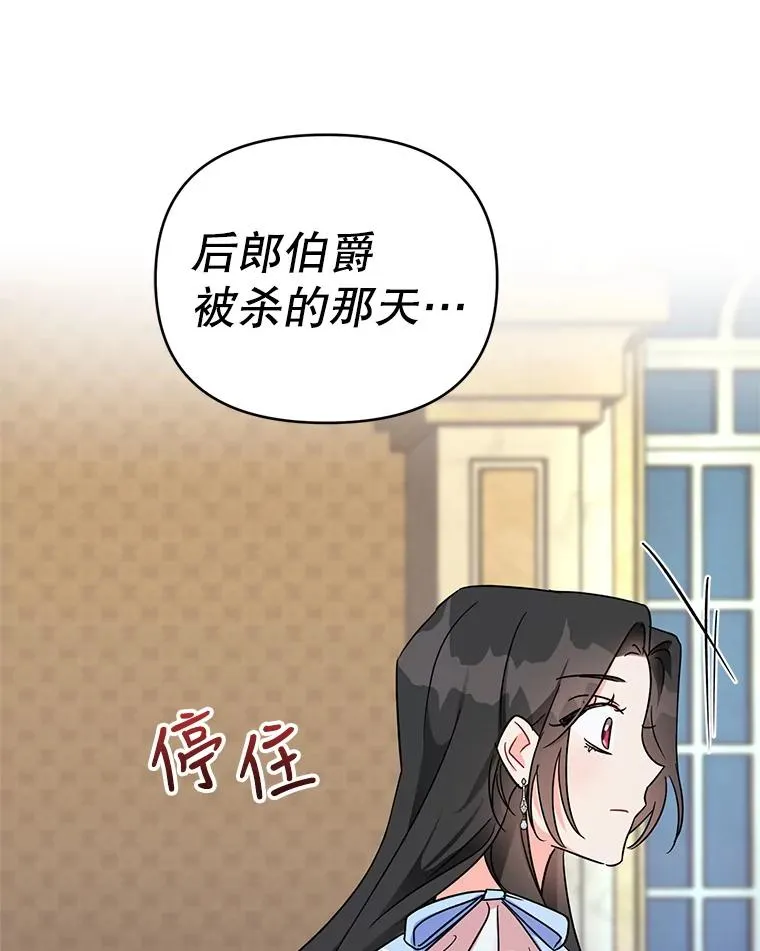 1.初见 第124页