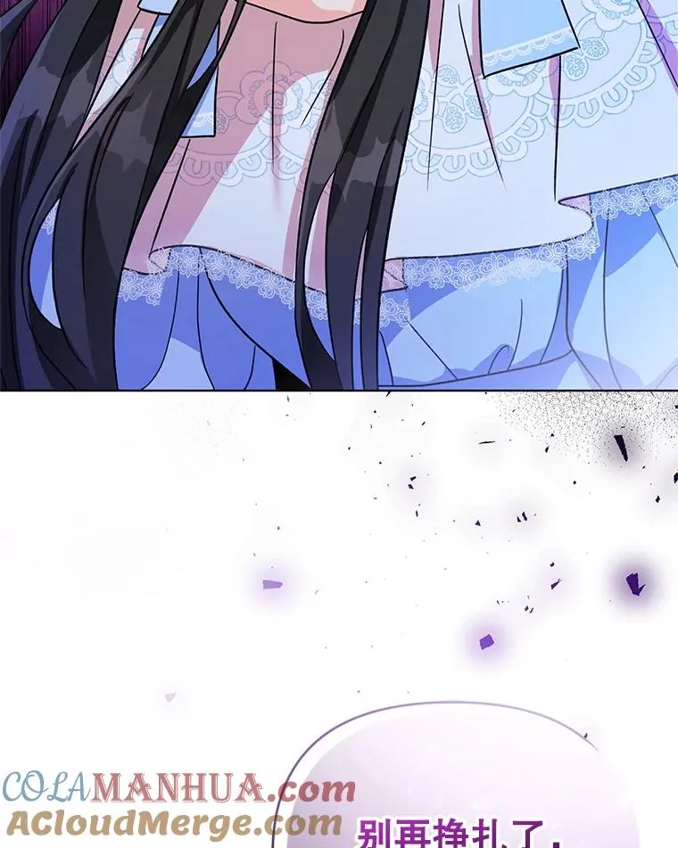 1.初见 第133页