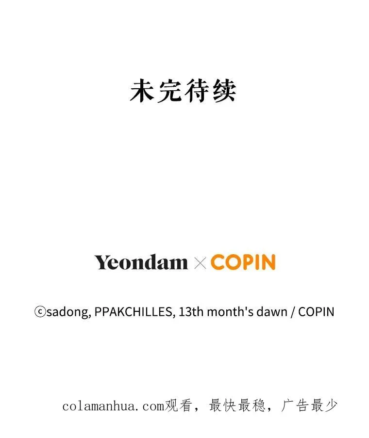 1.初见 第136页