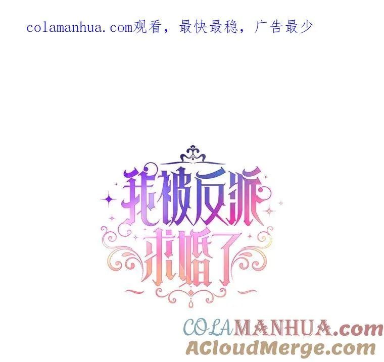 2.想办法躲开他 第1页