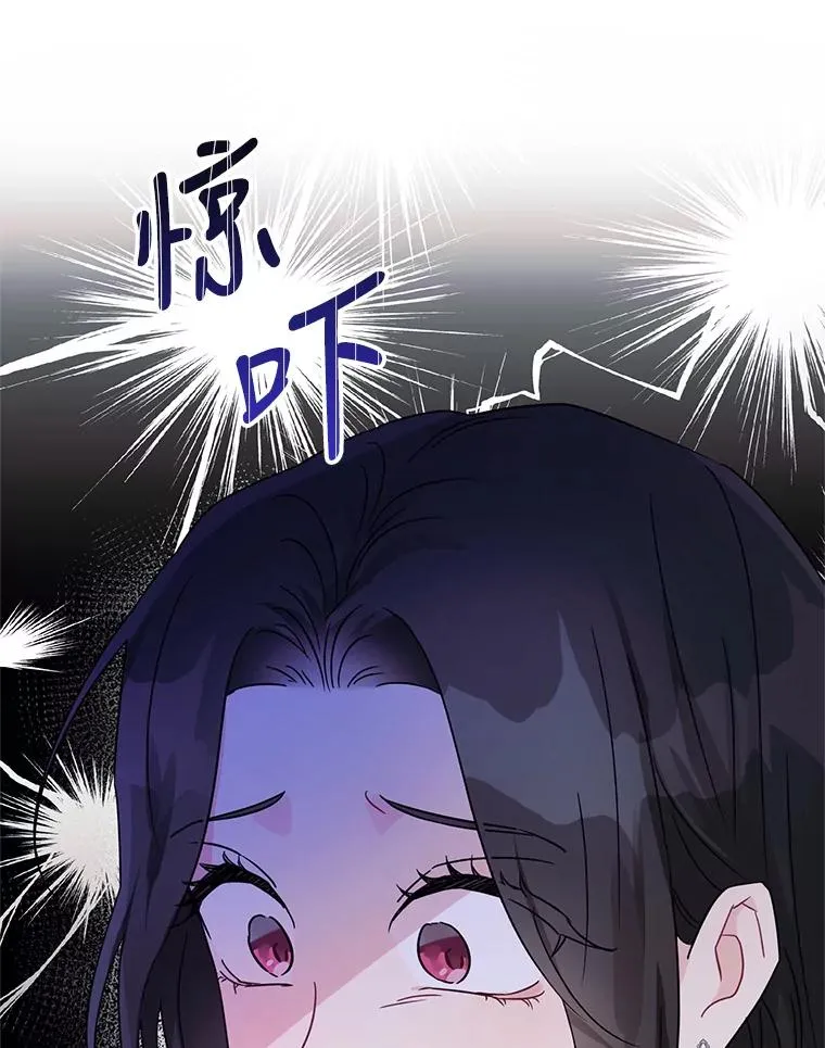 2.想办法躲开他 第14页